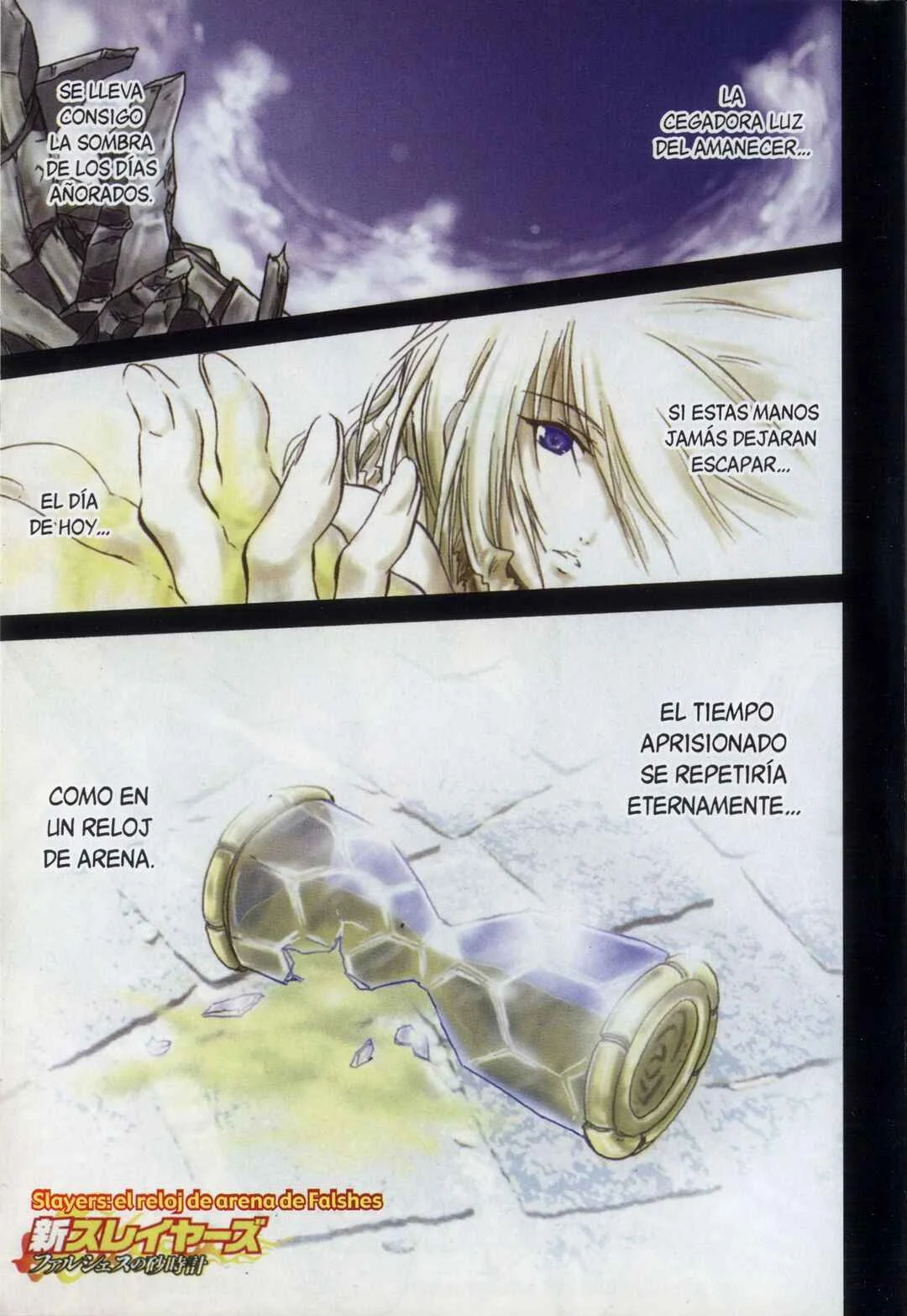 Shin Slayers - Falces no Sunadokei Capítulo 1: ¡Vacaciones! Atraídos por una isla del sur - Page 5