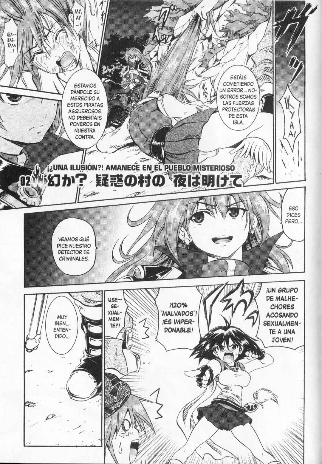 Shin Slayers - Falces no Sunadokei Capítulo 2: ¡¿Una ilusión?! Amanece en el pueblo misterioso - Page 1