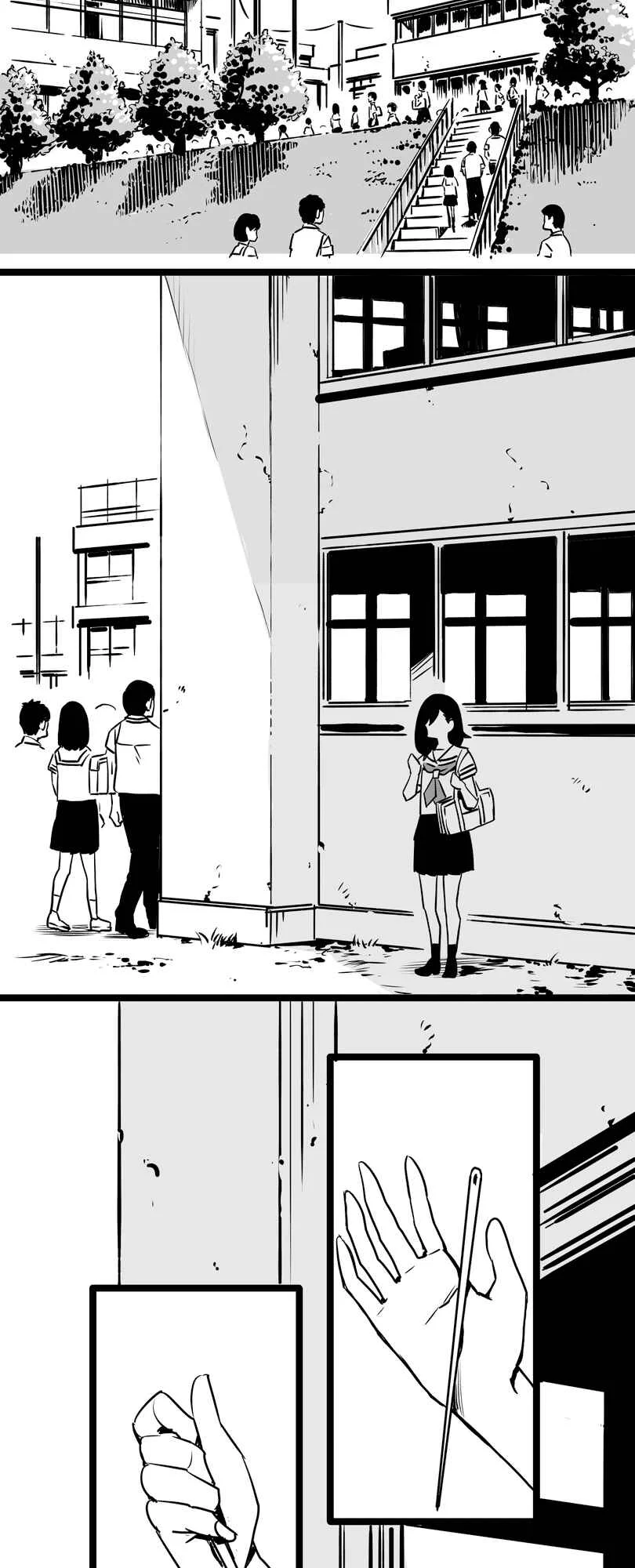 Shina Ultimate Capítulo 2: Relación - Page 2