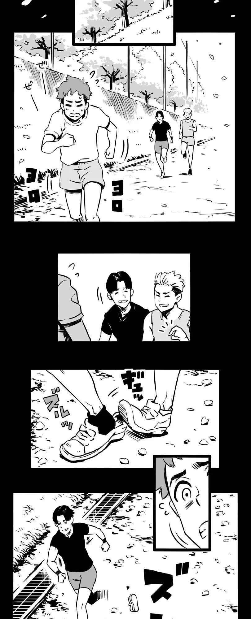 Shina Ultimate Capítulo 2: Relación - Page 18