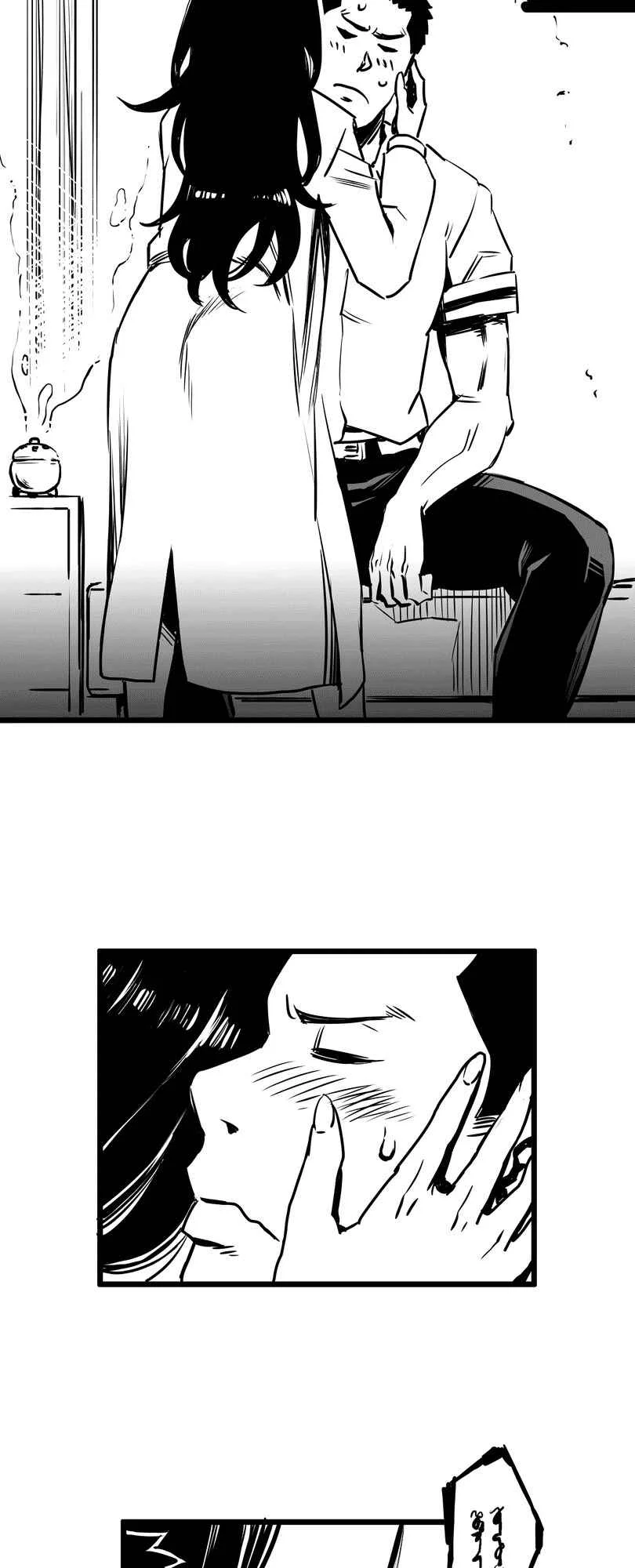 Shina Ultimate Capítulo 3: Discordia - Page 15