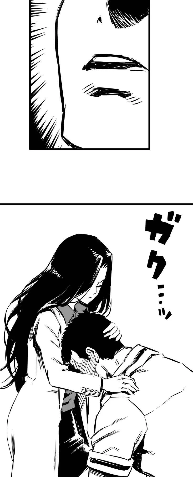 Shina Ultimate Capítulo 3: Discordia - Page 17