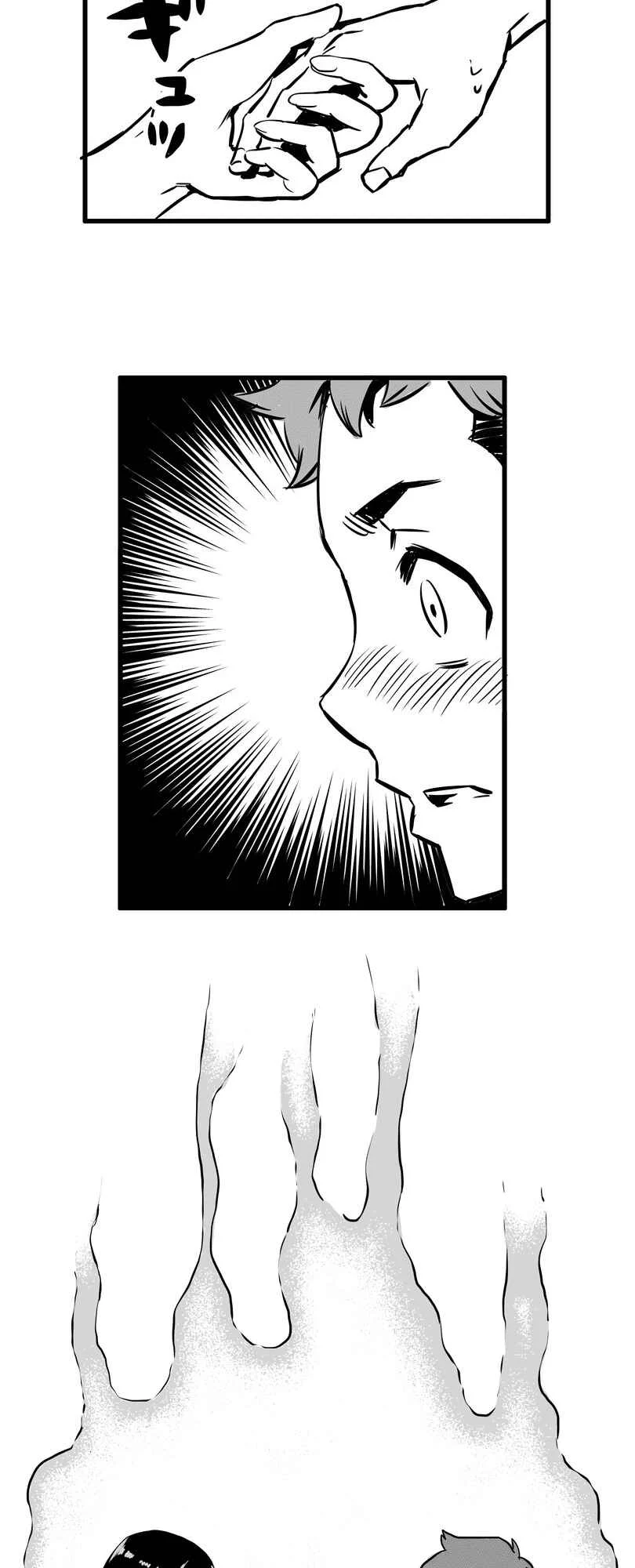 Shina Ultimate Capítulo 3: Discordia - Page 33