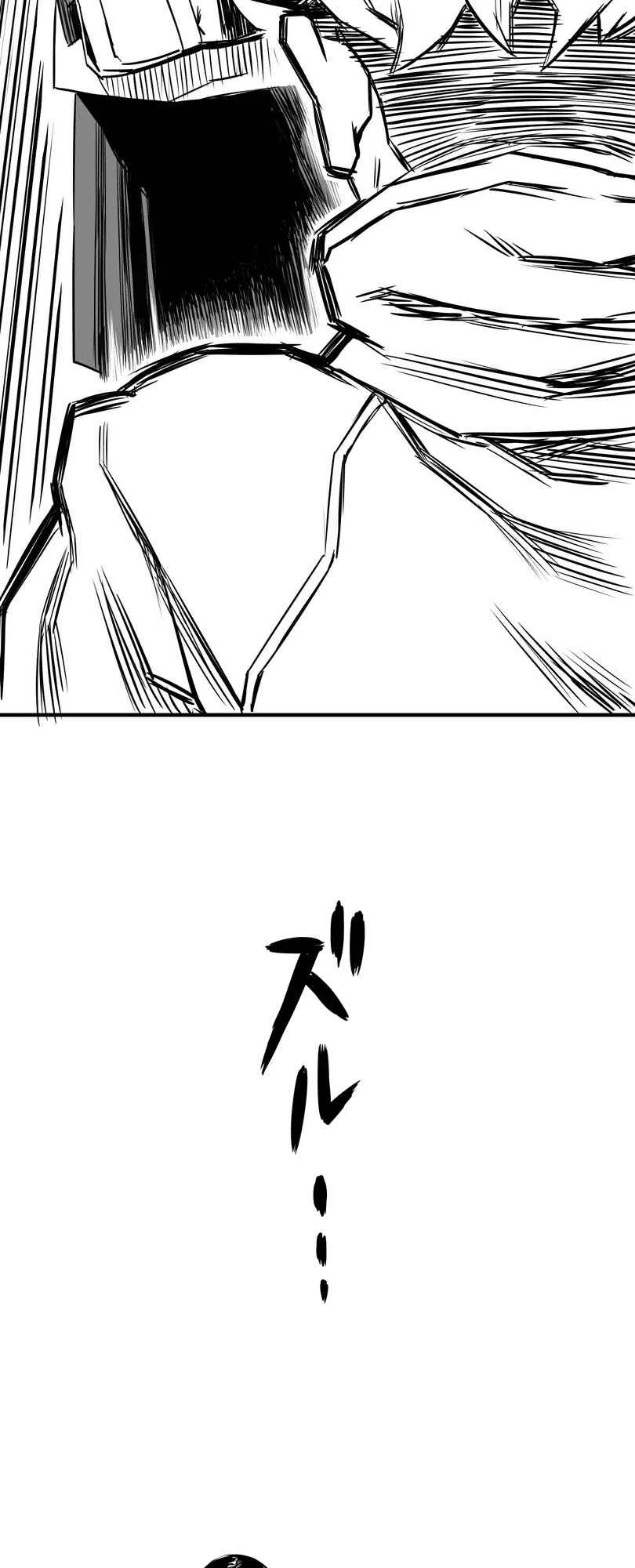 Shina Ultimate Capítulo 4: Capturado - Page 21