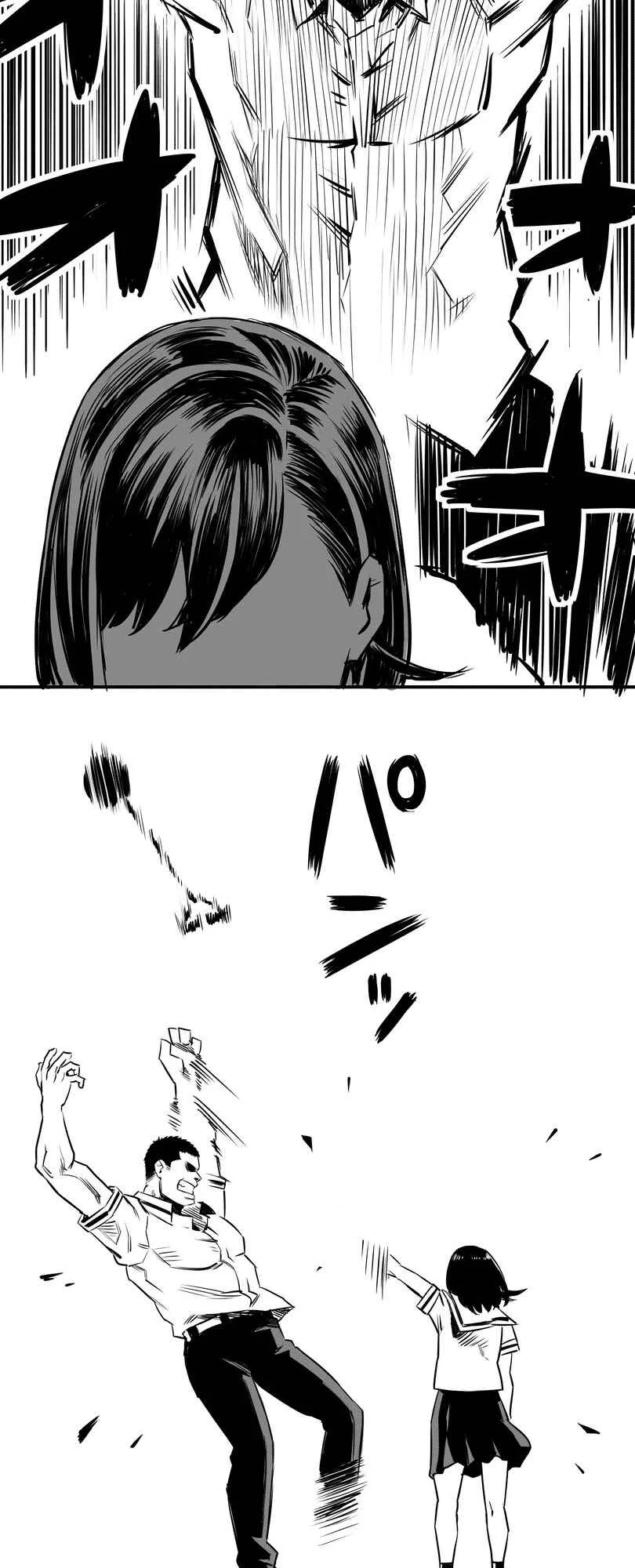 Shina Ultimate Capítulo 5: Protegerte - Page 6