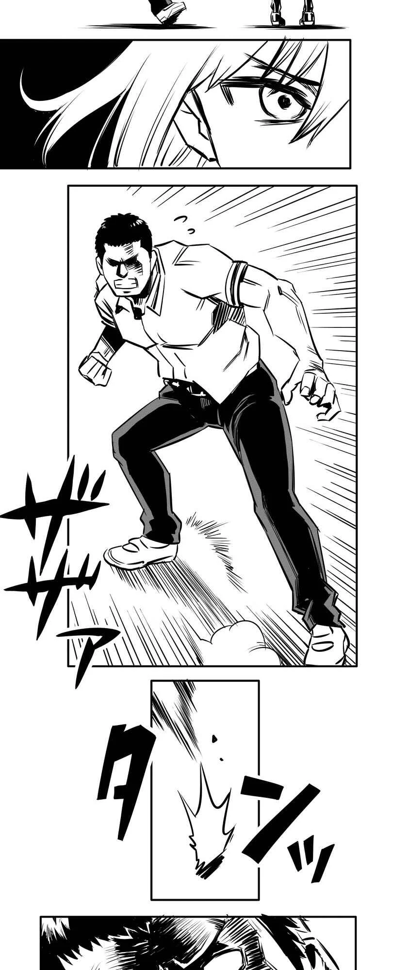 Shina Ultimate Capítulo 5: Protegerte - Page 7
