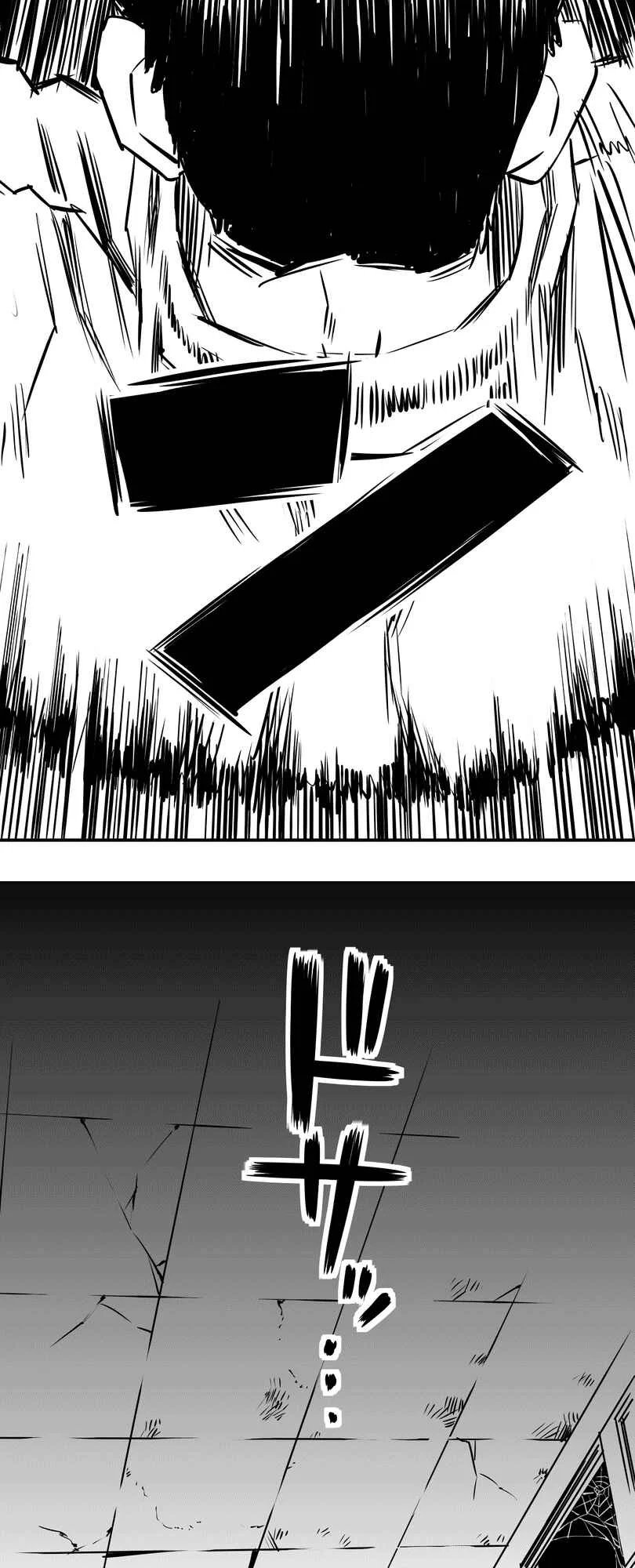 Shina Ultimate Capítulo 5: Protegerte - Page 11
