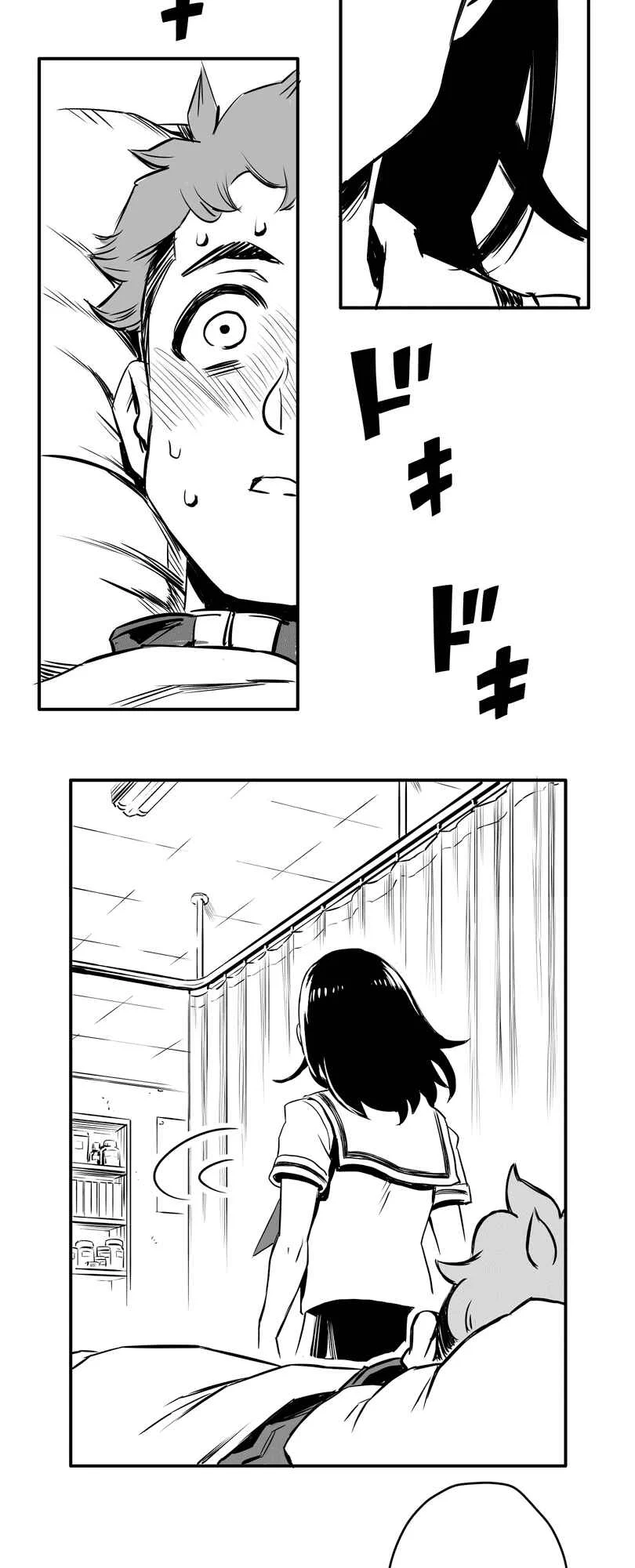 Shina Ultimate Capítulo 5: Protegerte - Page 25