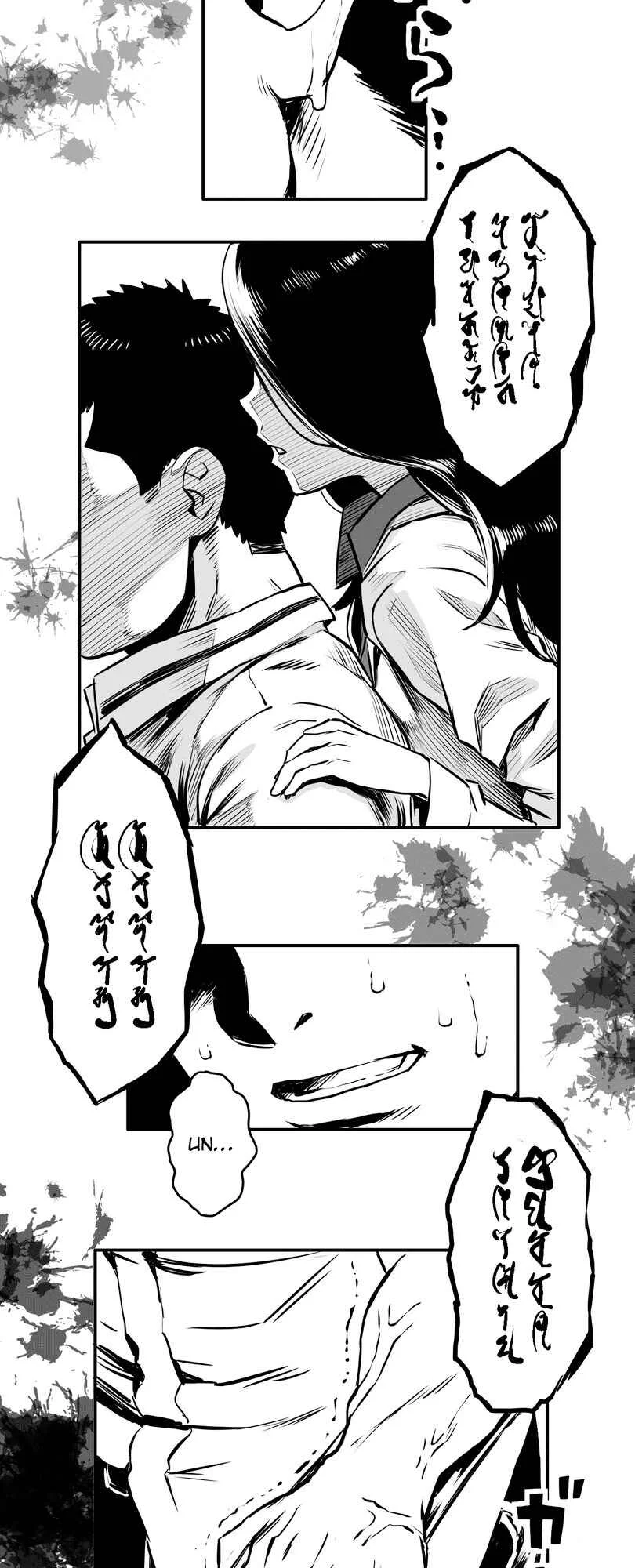 Shina Ultimate Capítulo 5: Protegerte - Page 31