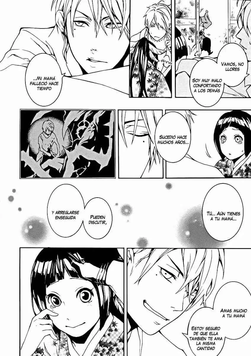 Shinigami x Doctor Capítulo 0 - Page 23