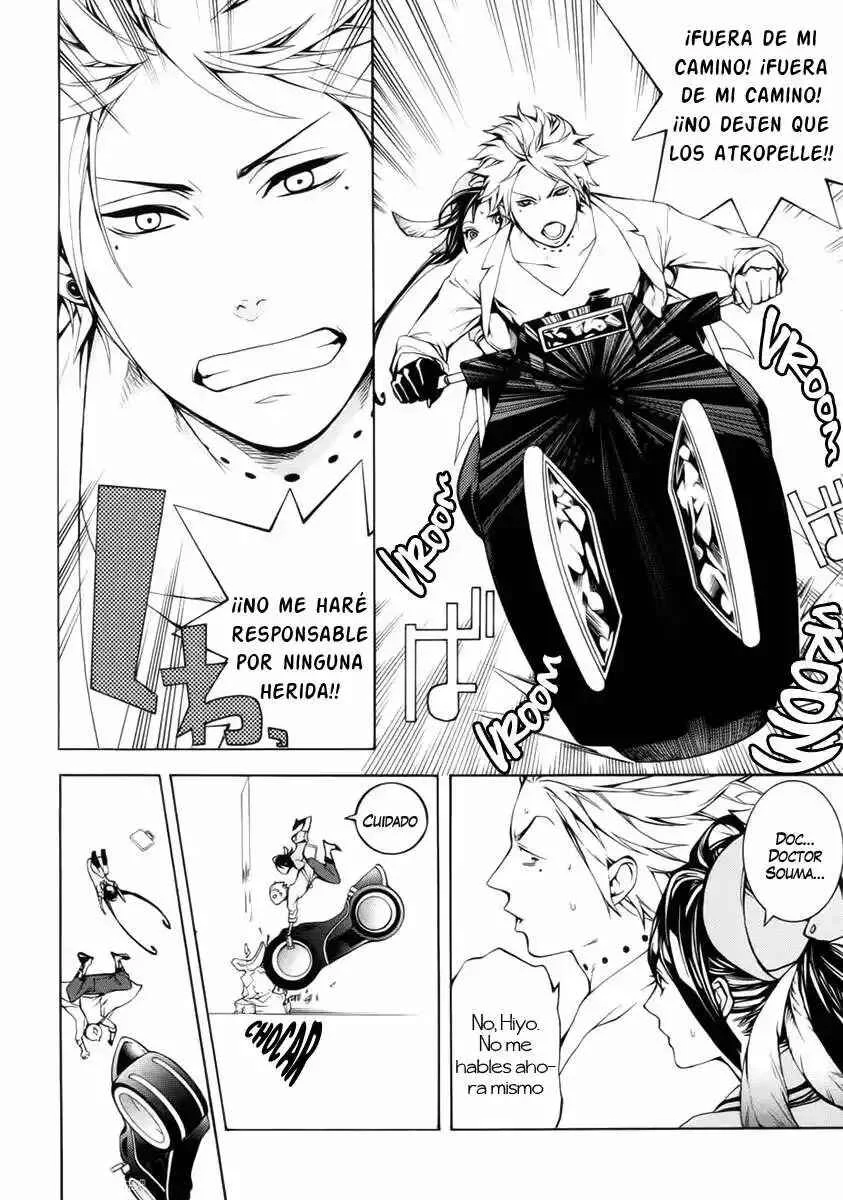Shinigami x Doctor Capítulo 1 - Page 12
