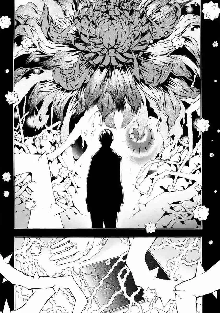 Shinigami x Doctor Capítulo 1 - Page 26