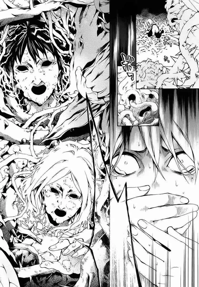 Shinigami x Doctor Capítulo 2 - Page 5