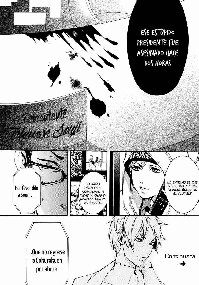 Shinigami x Doctor Capítulo 3 - Page 41