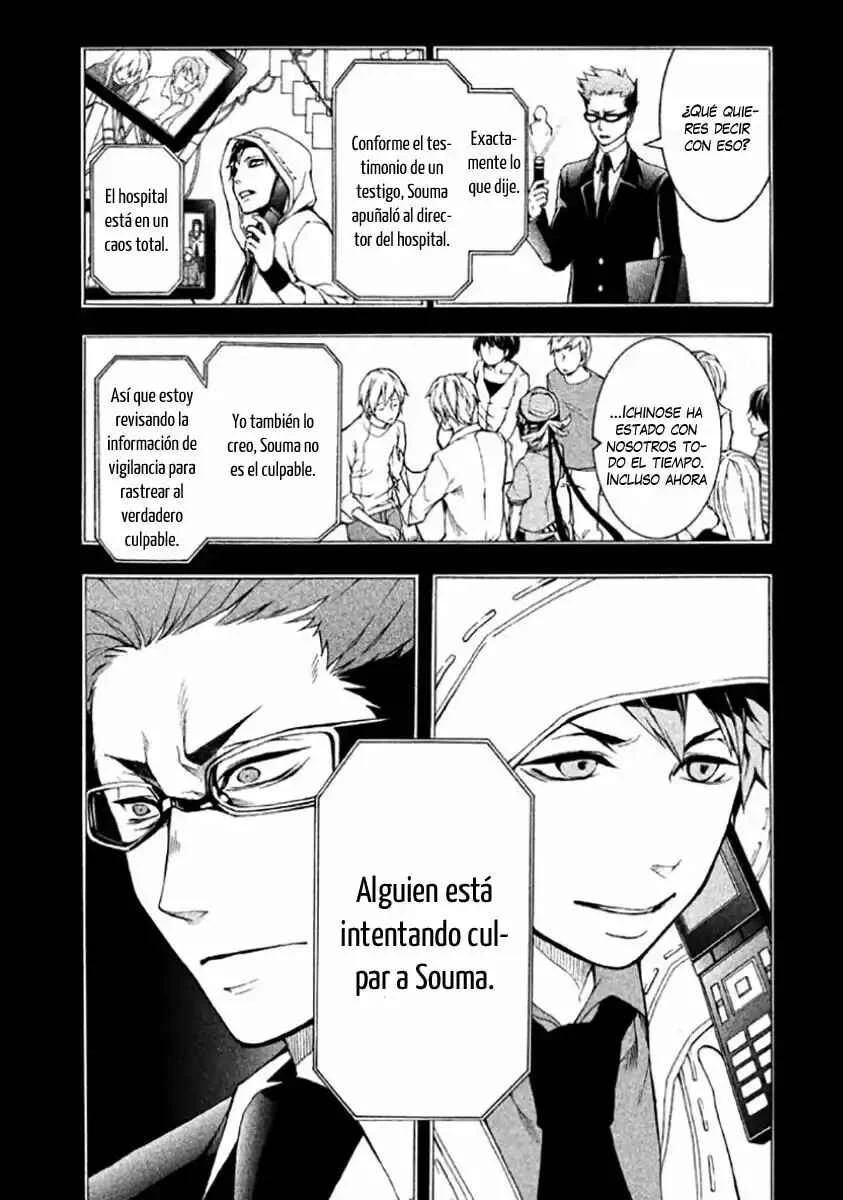 Shinigami x Doctor Capítulo 4 - Page 9