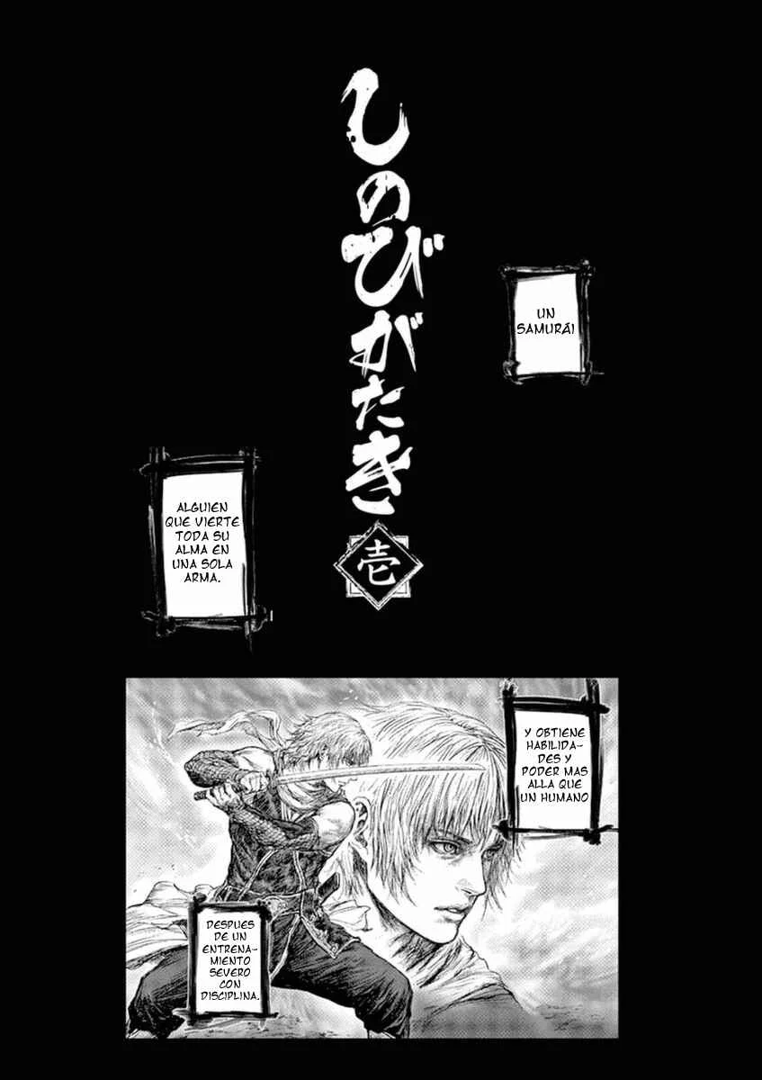 Shinobi-gataki Capítulo 1 - Page 2