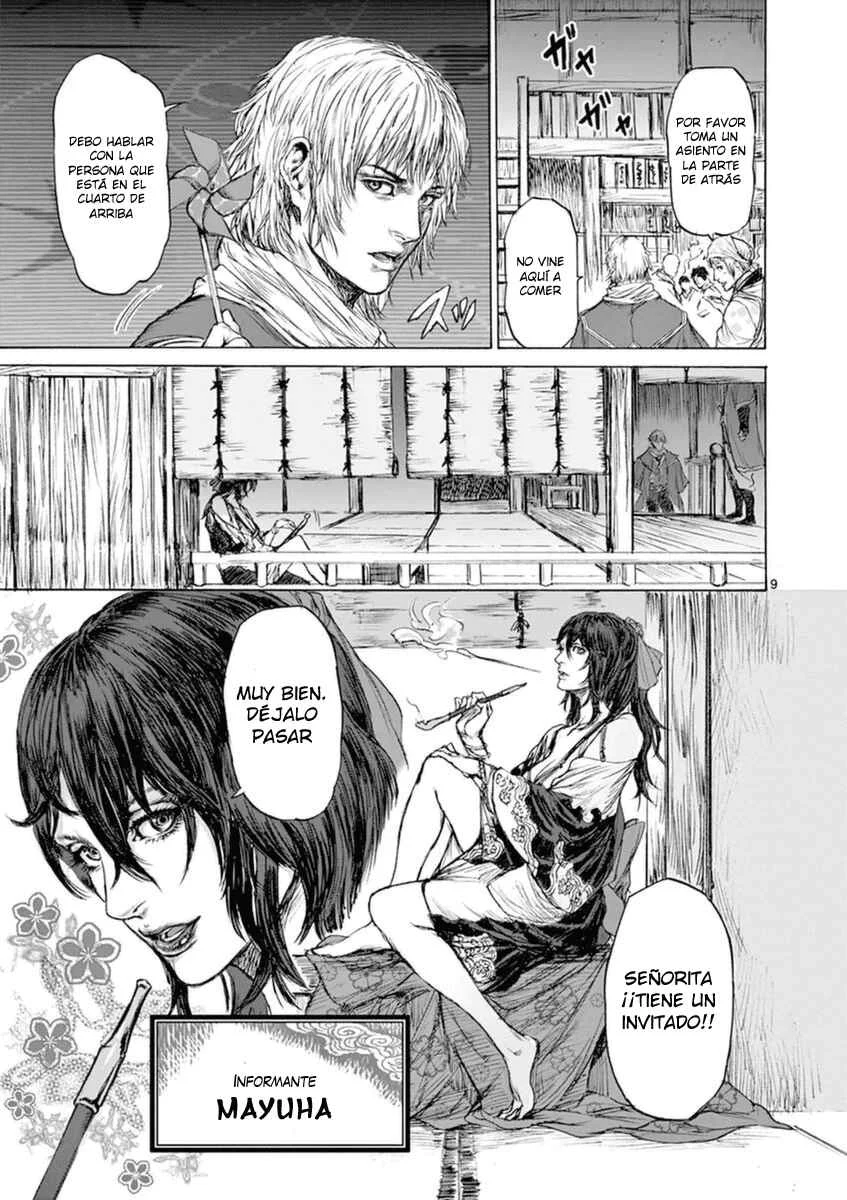 Shinobi-gataki Capítulo 1 - Page 12