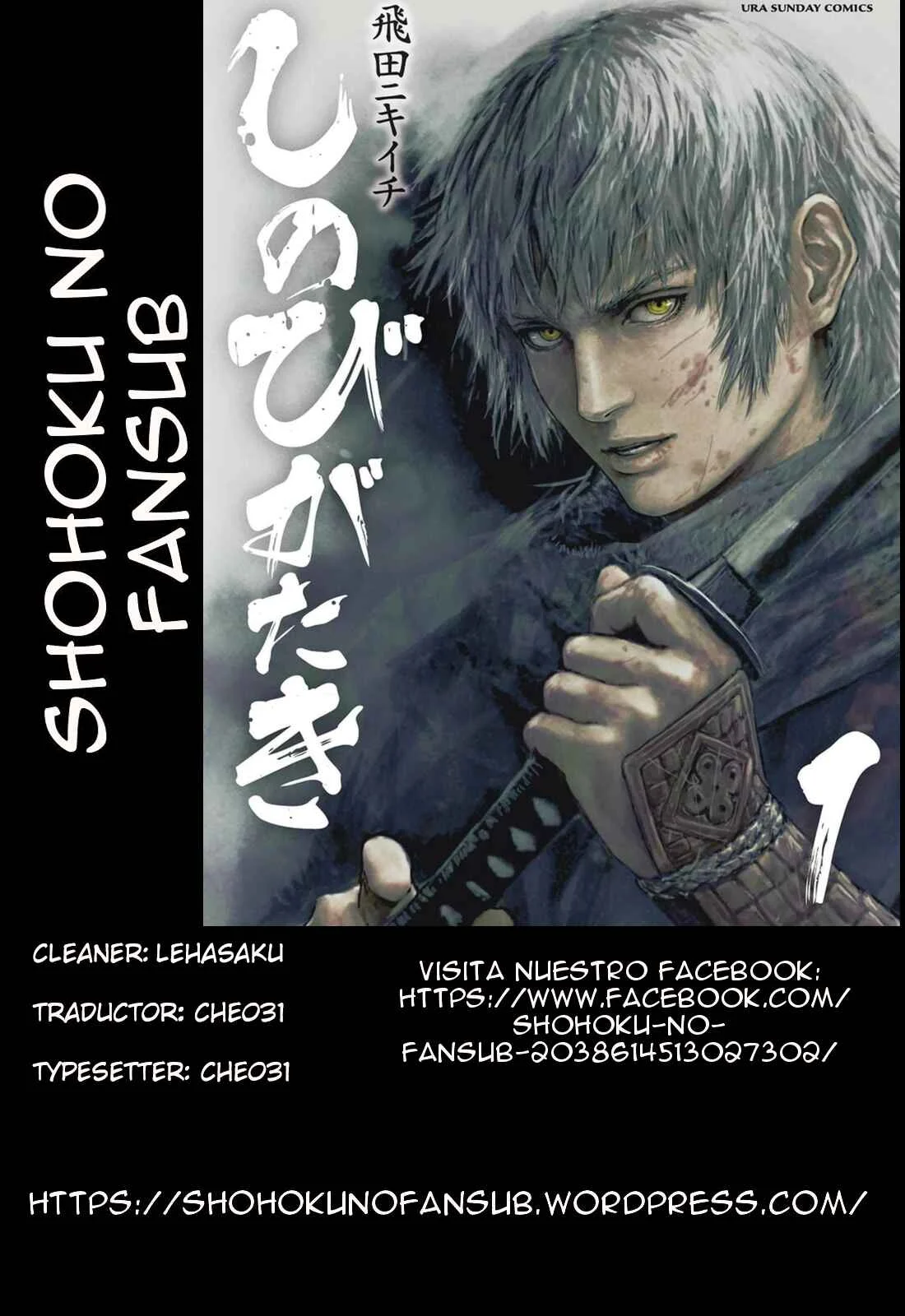 Shinobi-gataki Capítulo 2 - Page 1