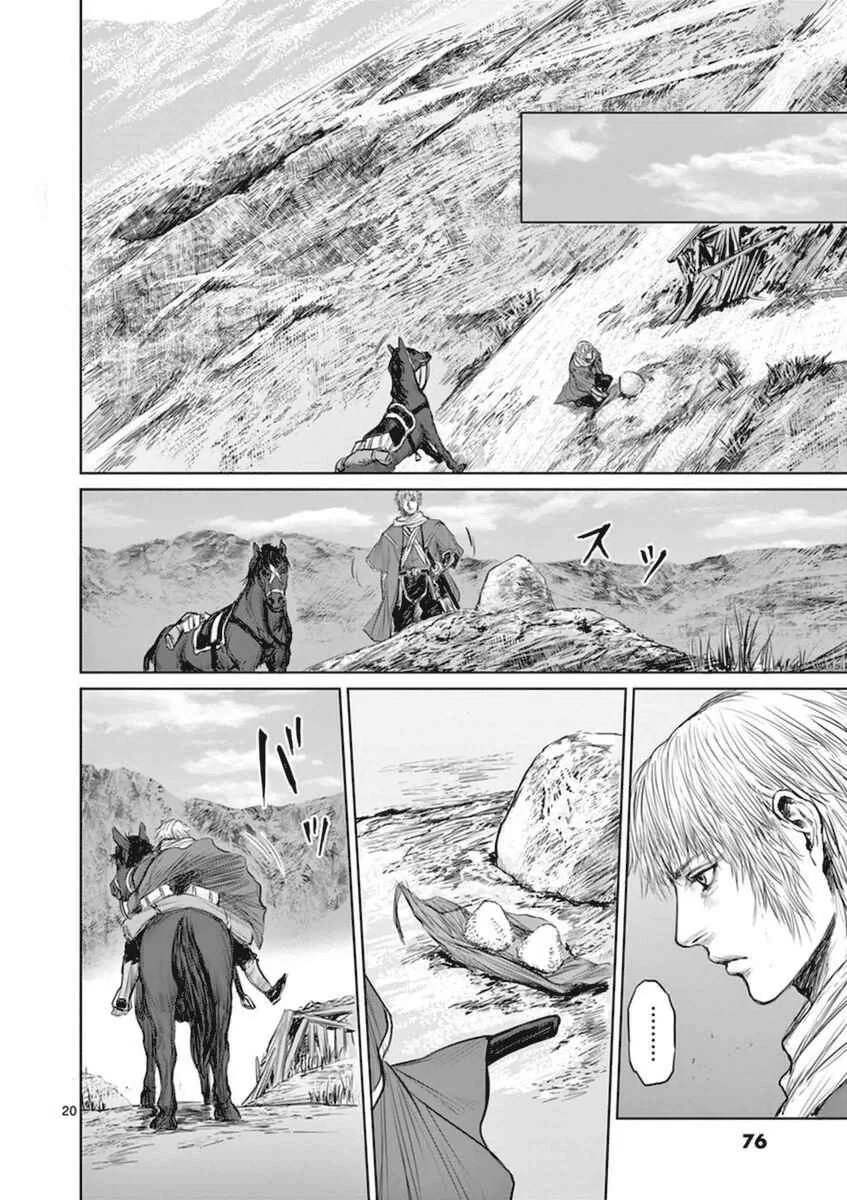 Shinobi-gataki Capítulo 2 - Page 20