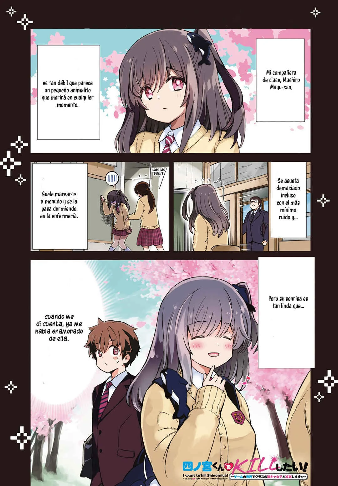Shinomiya-kun wo Kill shitai! ~Game no Sekai de Class no Inkya Joshi to ×× shimasu~ Capítulo 1 - Page 3
