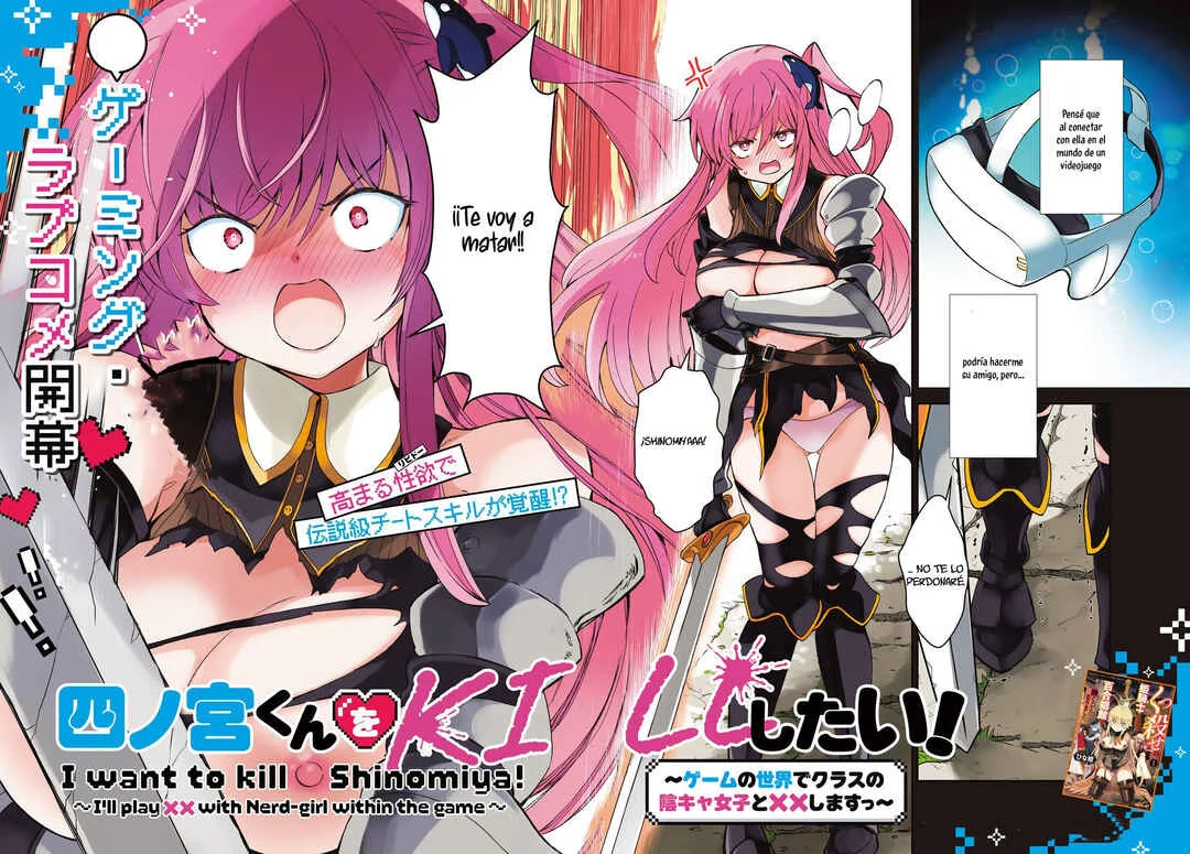 Shinomiya-kun wo Kill shitai! ~Game no Sekai de Class no Inkya Joshi to ×× shimasu~ Capítulo 1 - Page 4