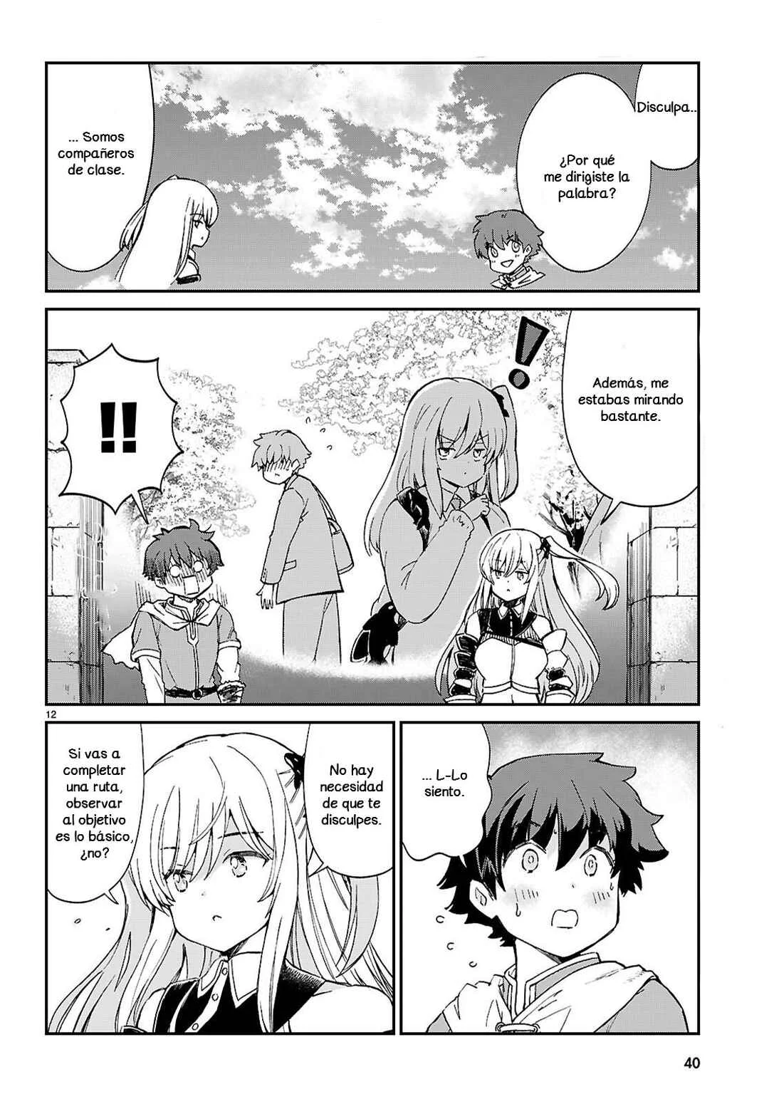 Shinomiya-kun wo Kill shitai! ~Game no Sekai de Class no Inkya Joshi to ×× shimasu~ Capítulo 1 - Page 17