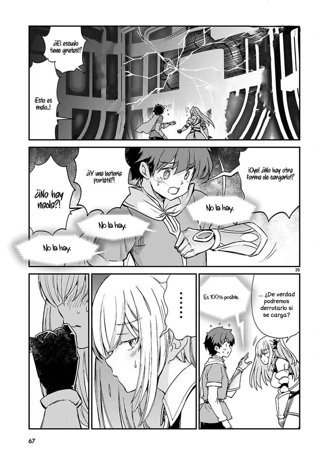 Shinomiya-kun wo Kill shitai! ~Game no Sekai de Class no Inkya Joshi to ×× shimasu~ Capítulo 1 - Page 43
