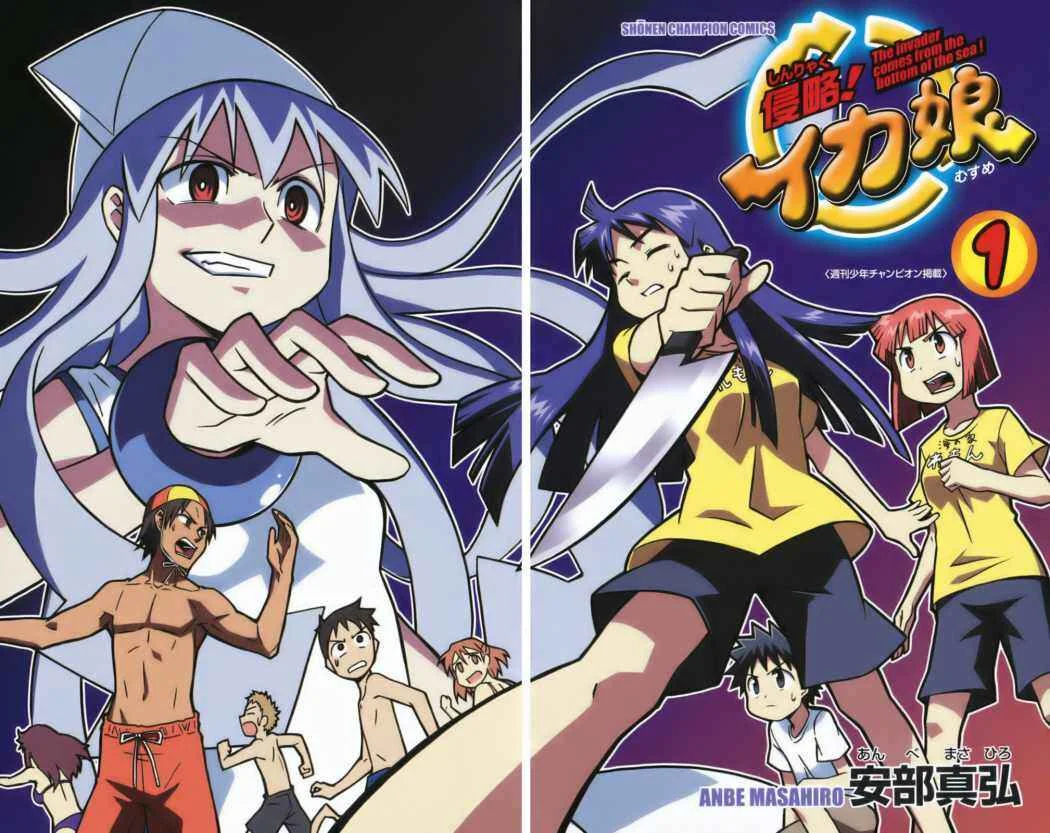 Shinryaku! Ika Musume Capítulo 1 - Page 5