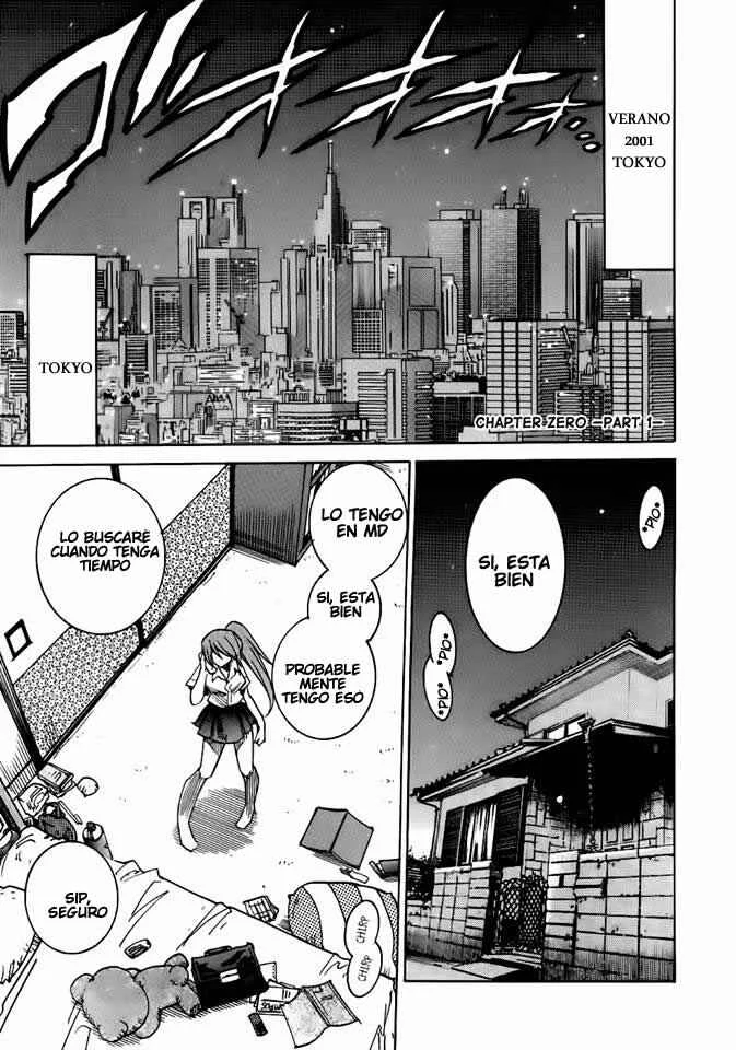 Shirasunamura Capítulo 0: Inicio - Page 3