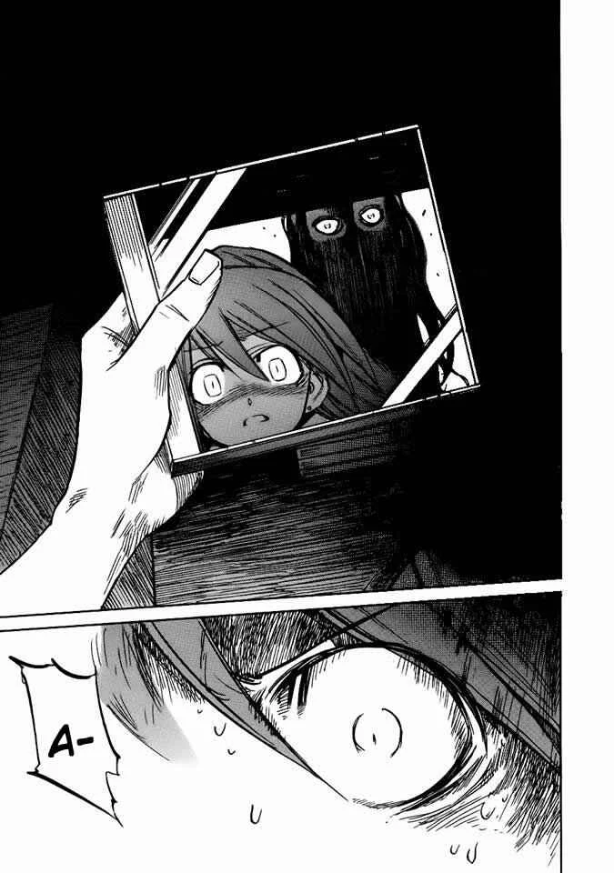 Shirasunamura Capítulo 0: Inicio - Page 13
