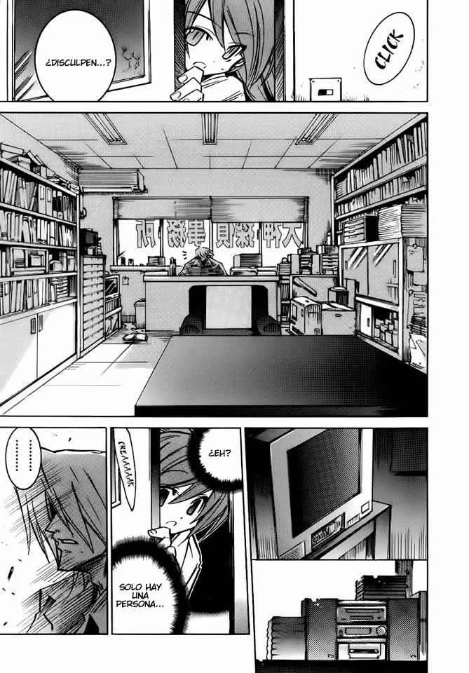 Shirasunamura Capítulo 0: Inicio - Page 17