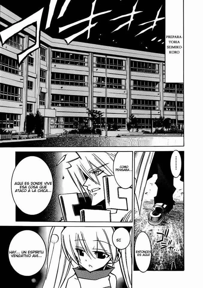 Shirasunamura Capítulo 0: Inicio - Page 27