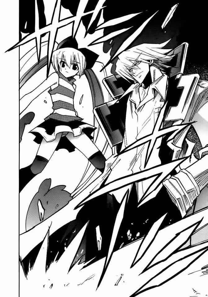 Shirasunamura Capítulo 0: Inicio - Page 28