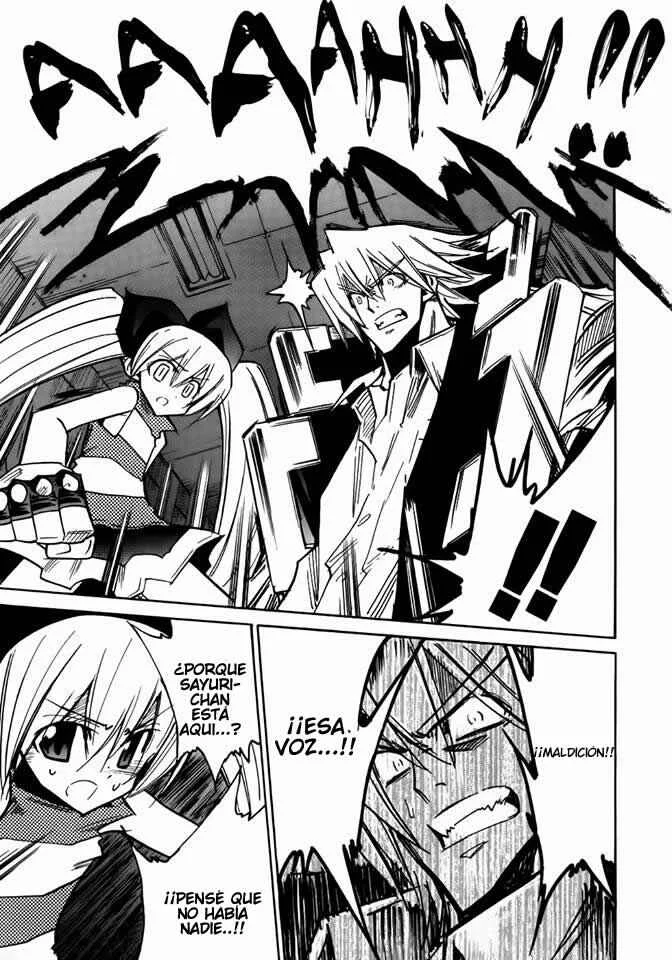 Shirasunamura Capítulo 0: Inicio - Page 33