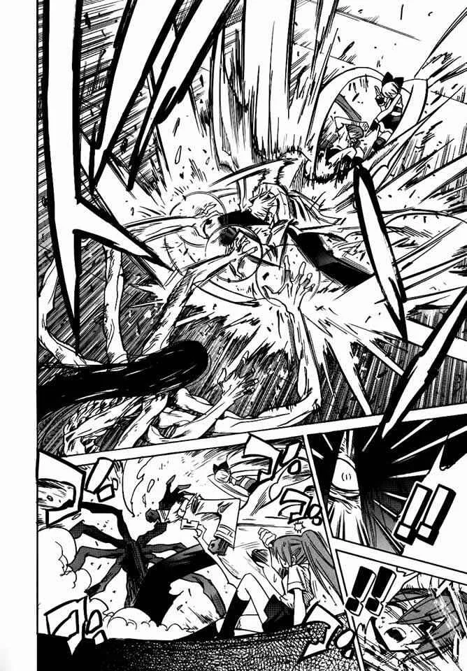 Shirasunamura Capítulo 0: Inicio - Page 36