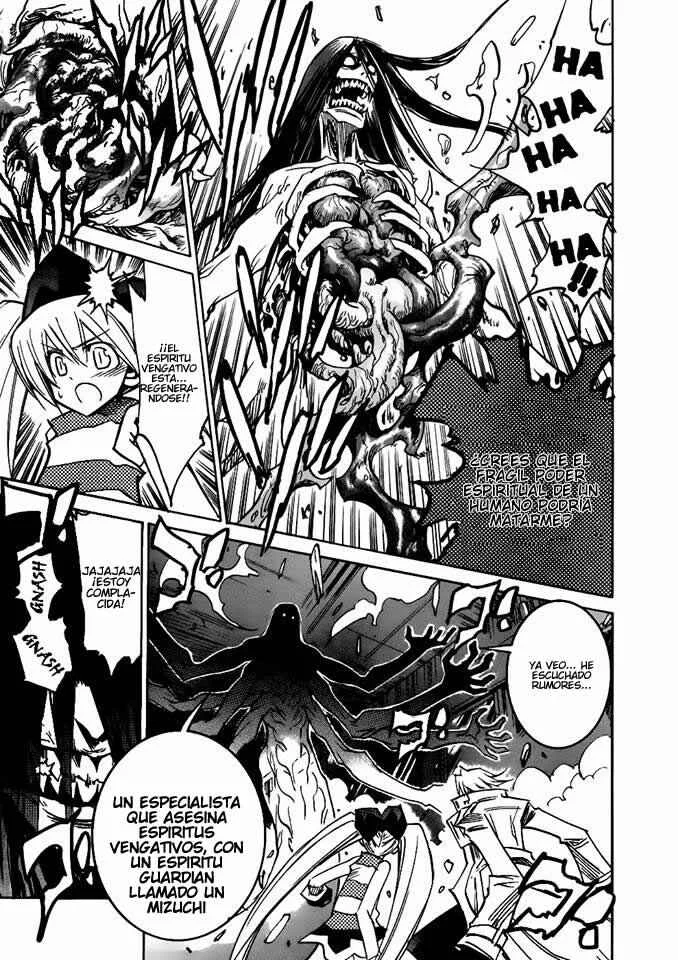 Shirasunamura Capítulo 0: Inicio - Page 39