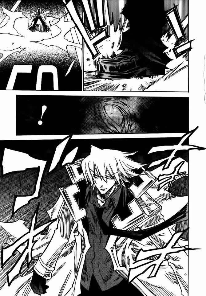 Shirasunamura Capítulo 1: Enterrador - Page 10