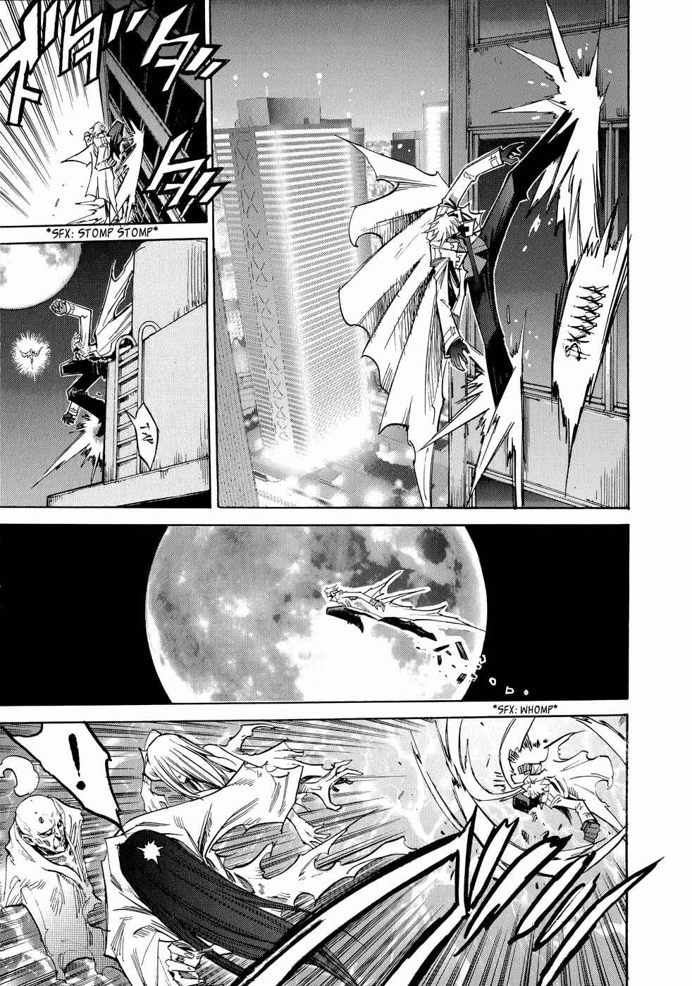 Shirasunamura Capítulo 2: El Proyecto De Dios - Page 5