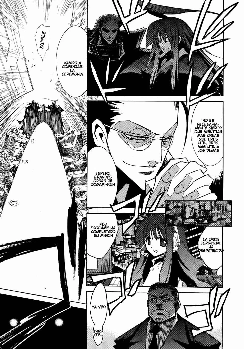 Shirasunamura Capítulo 2: El Proyecto De Dios - Page 15