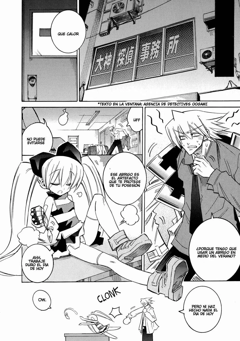 Shirasunamura Capítulo 2: El Proyecto De Dios - Page 18