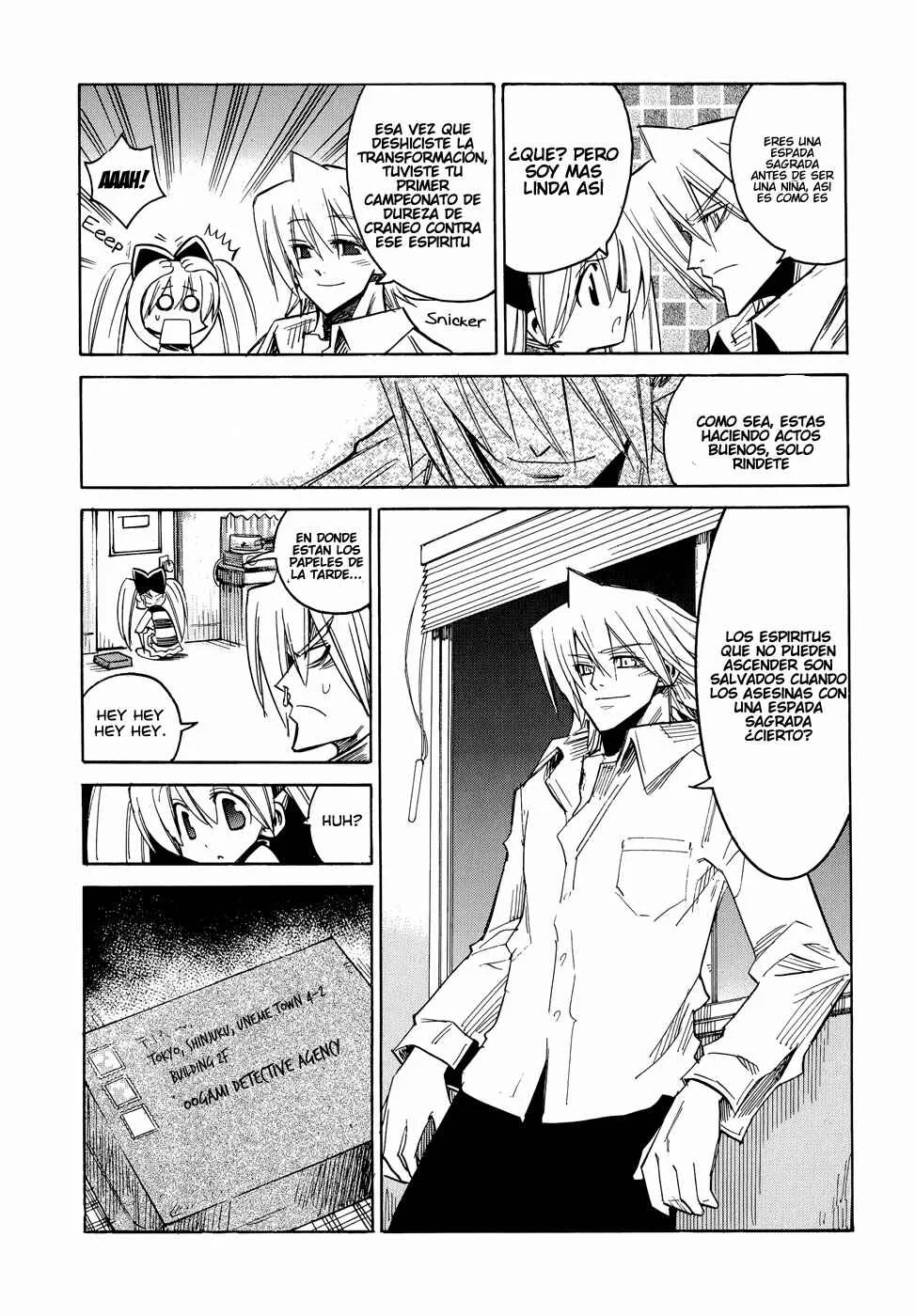 Shirasunamura Capítulo 2: El Proyecto De Dios - Page 20