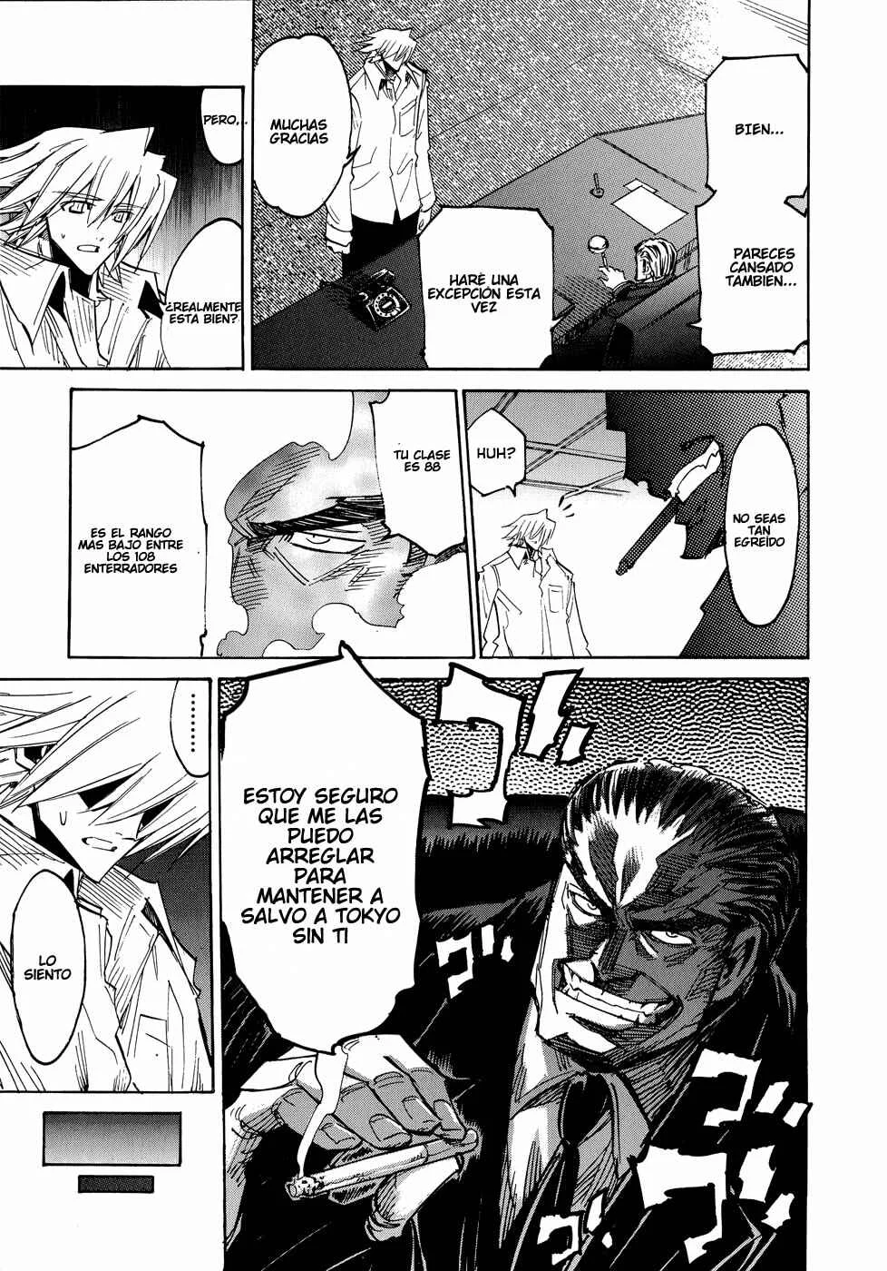 Shirasunamura Capítulo 3: Viaje - Page 12
