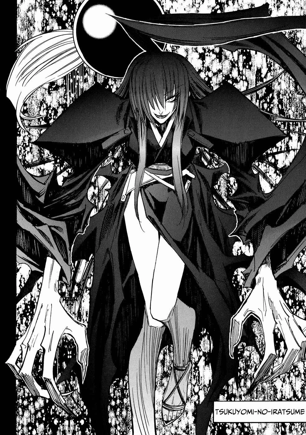 Shirasunamura Capítulo 3: Viaje - Page 21