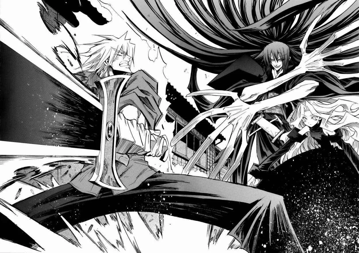 Shirasunamura Capítulo 4: Tsukuyoumi - Page 16
