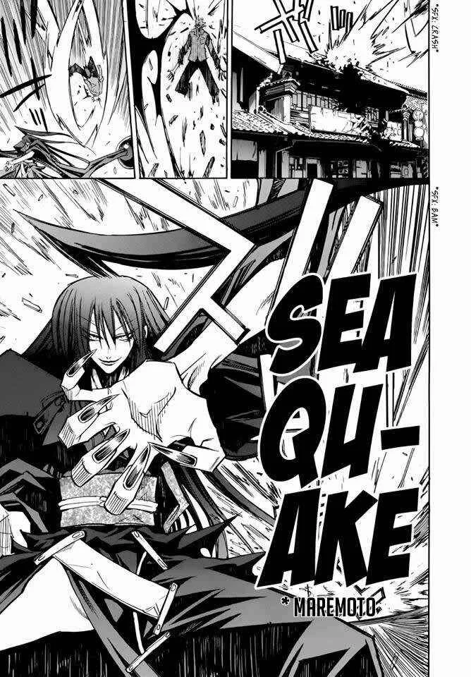 Shirasunamura Capítulo 4: Tsukuyoumi - Page 23