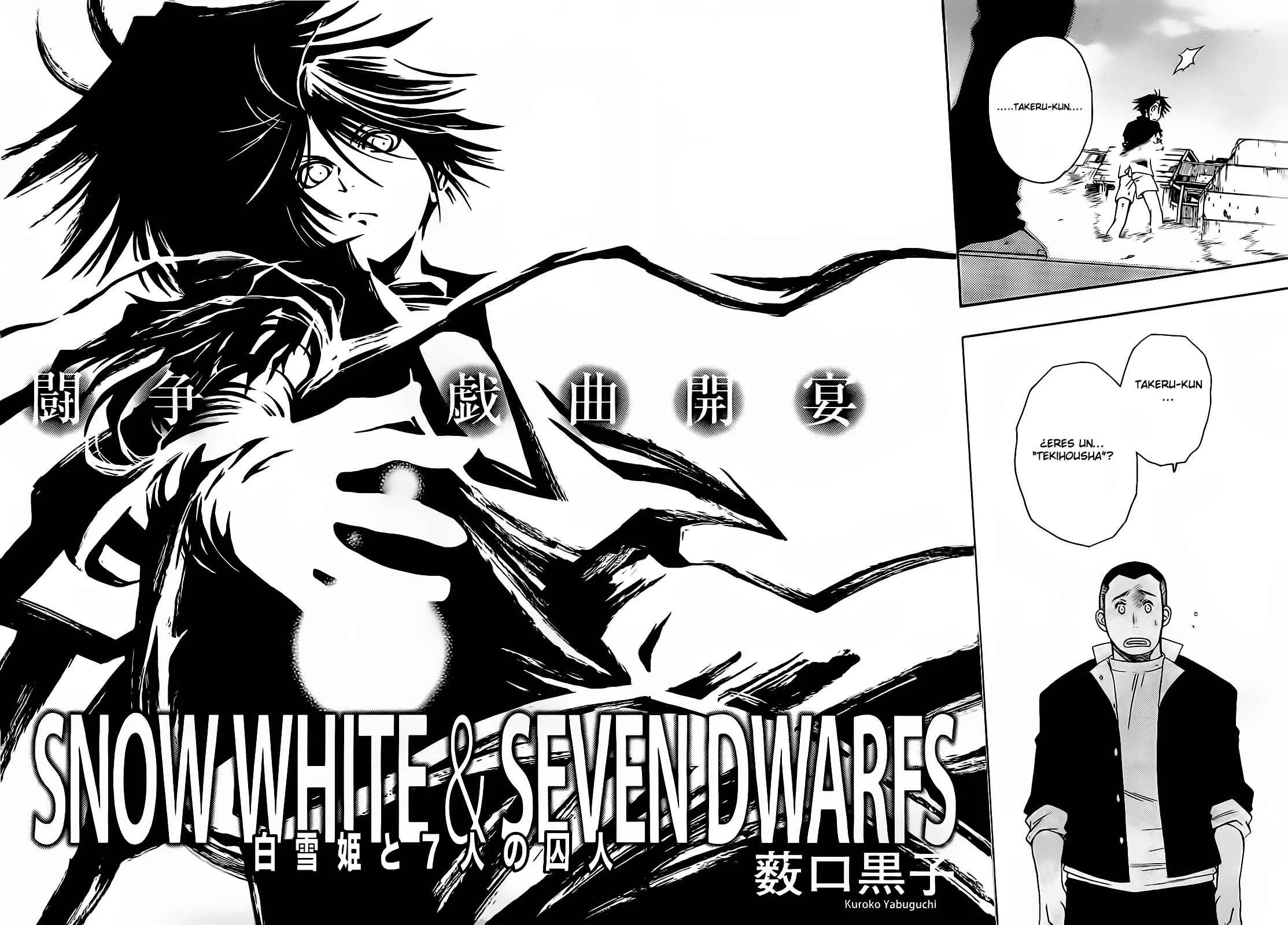 Shirayukihime to 7-nin no Shuujin Capítulo 2: Despertar 2 - Page 7