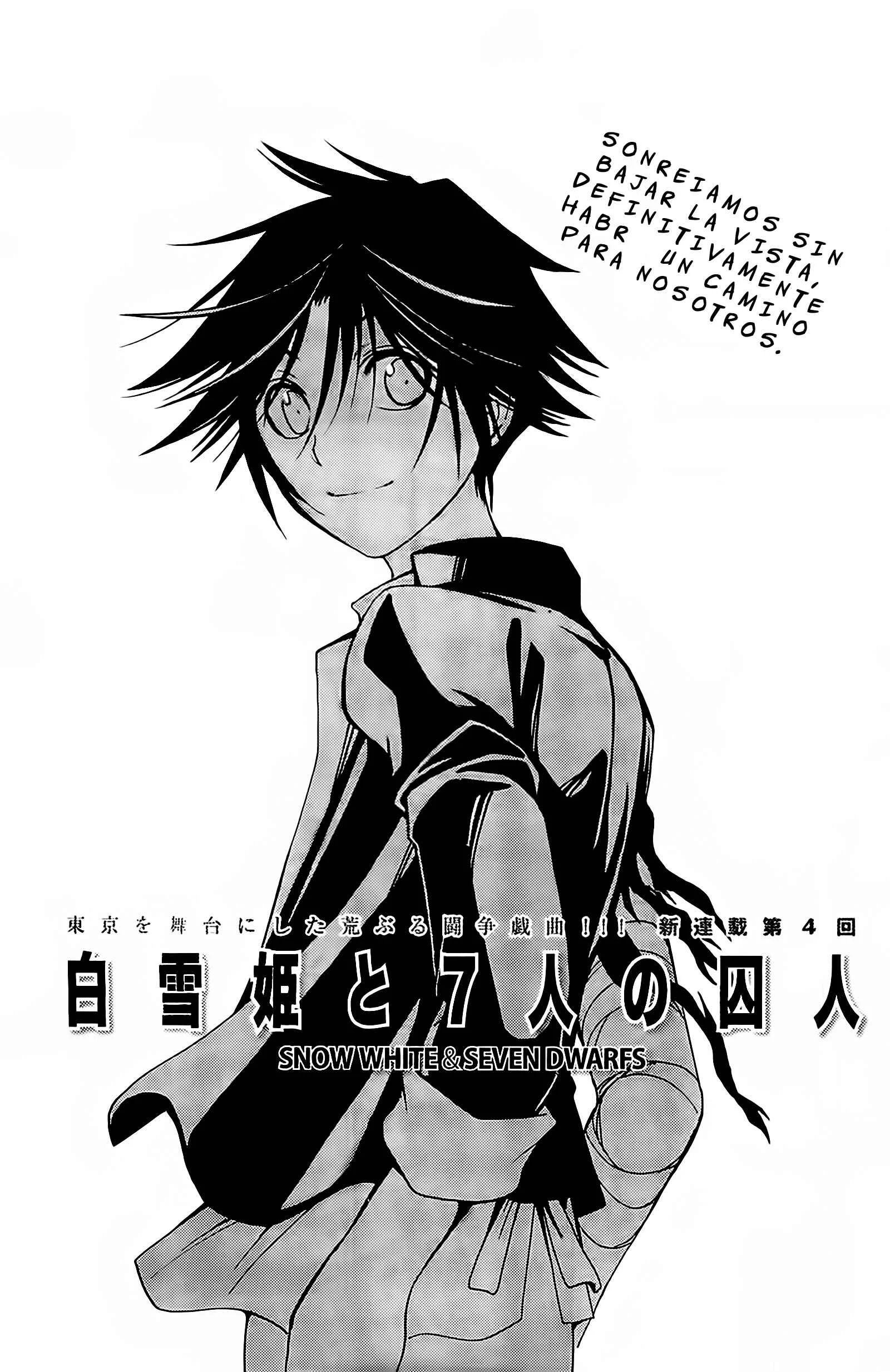 Shirayukihime to 7-nin no Shuujin Capítulo 4: Despertar 4 - Page 3