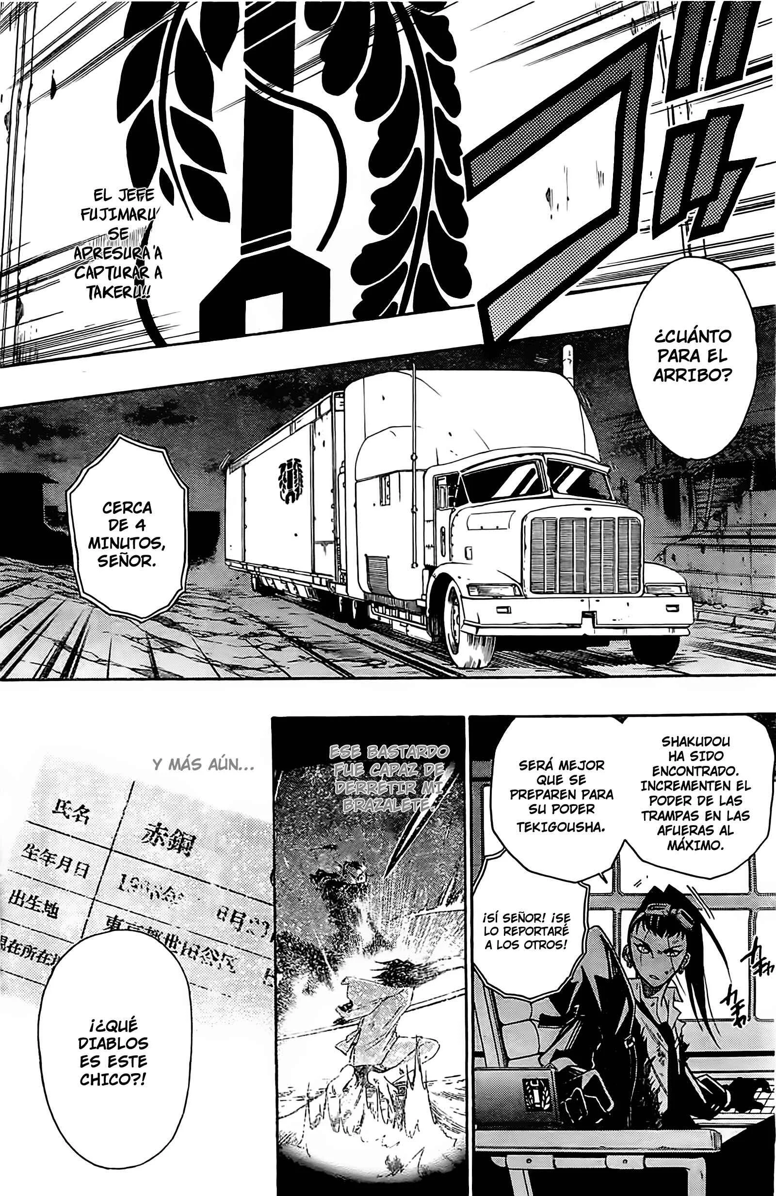 Shirayukihime to 7-nin no Shuujin Capítulo 4: Despertar 4 - Page 4