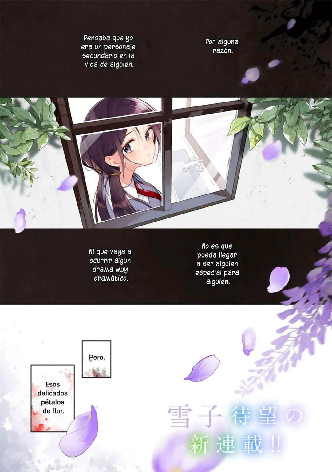 Shirotae-Sama, Himitsu desuyo Capítulo 1 - Page 1
