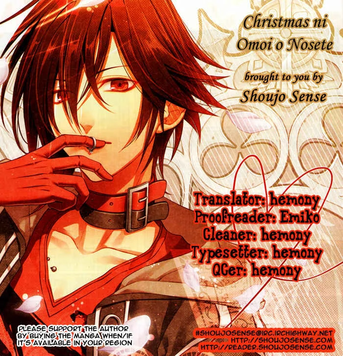 Shitteru Kimochi, Shiranai Karada Capítulo 1 - Page 3